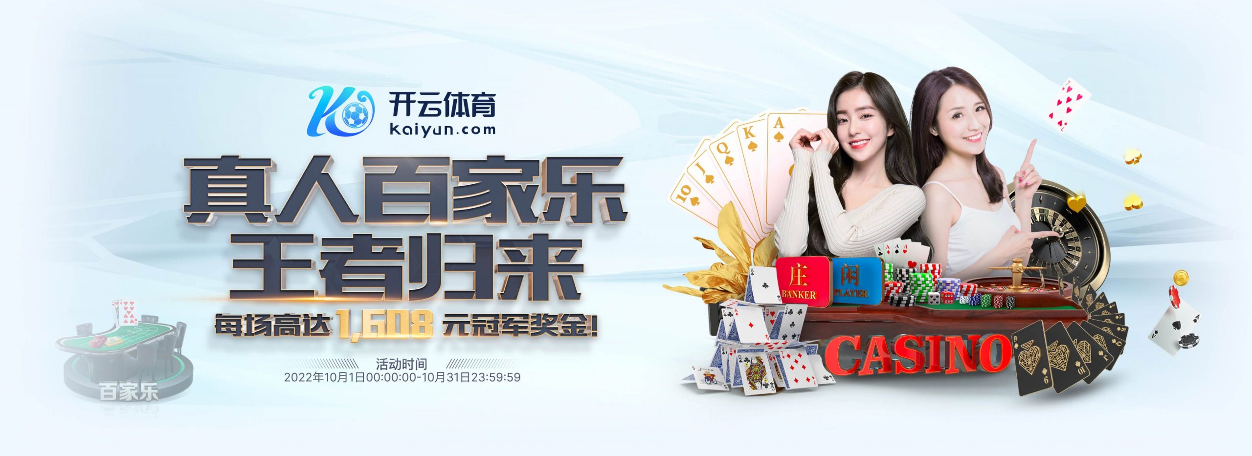 和记娱乐体育正式成为英超曼联合作伙伴！